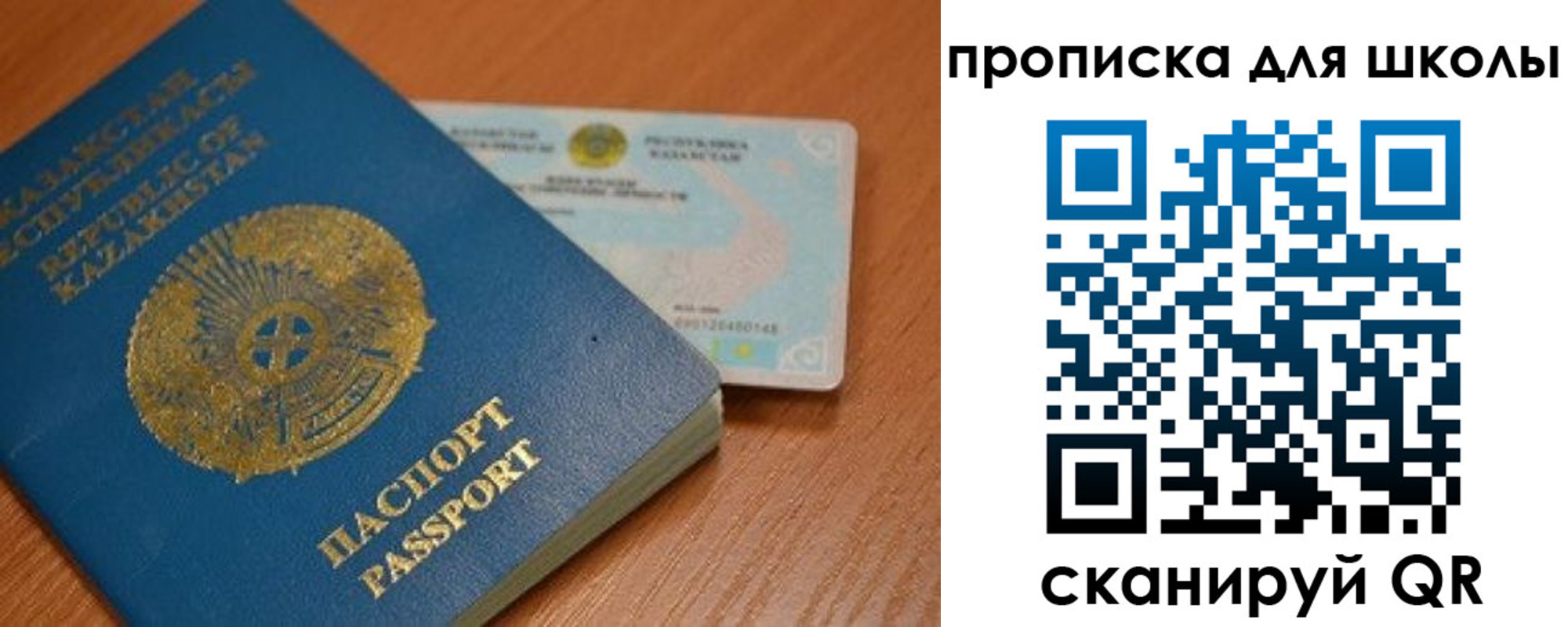 прописка поиск в Марксе