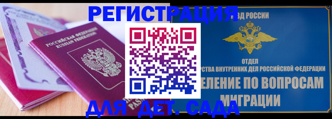 где прописаться в Марксе